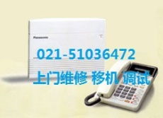 上海騰宇通信 專業NEC電話交換機維修、安裝與報價服務