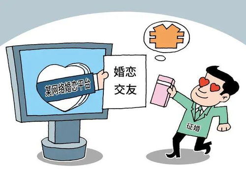 每周一案丨婚介公司服務(wù)存瑕疵，男子拒付余款引糾紛，法院如何認定服務(wù)合同責任？