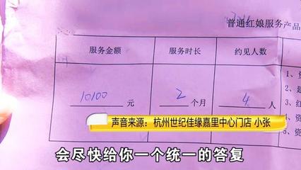 萬元相親遇“歪瓜裂棗”？婚介回懟引爭議，折射婚戀市場深層焦慮