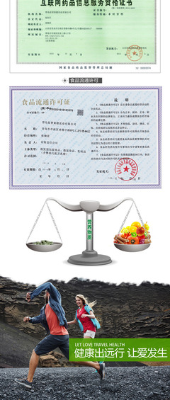 星普萊德-URINARY TRACT 聚焦尿路健康，解析其食品流通環(huán)節(jié)