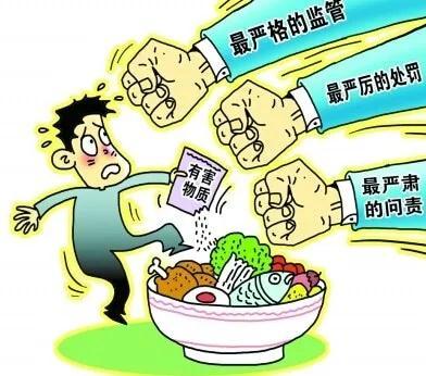 2020年4月22日新聞早點(diǎn) | 關(guān)注食品流通 保供應(yīng)、穩(wěn)市場(chǎng)、守安全